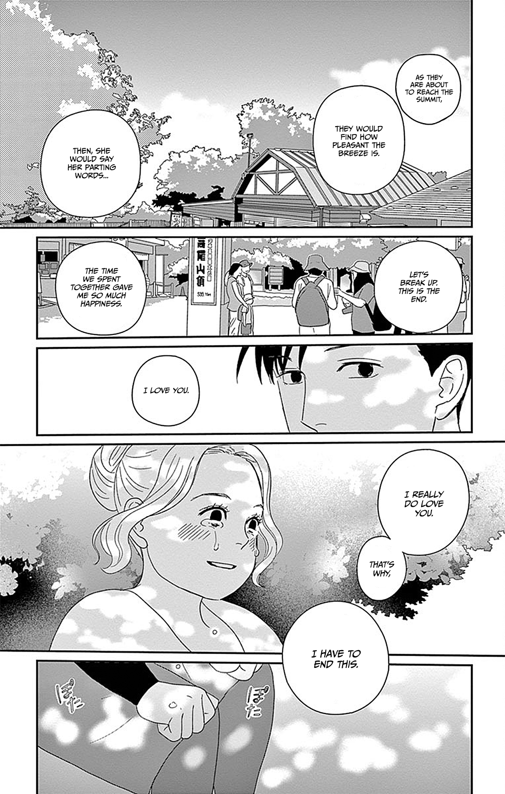 Chiisako's Garden Garden 2: Meddlesome Igna of the Mountain 第18页