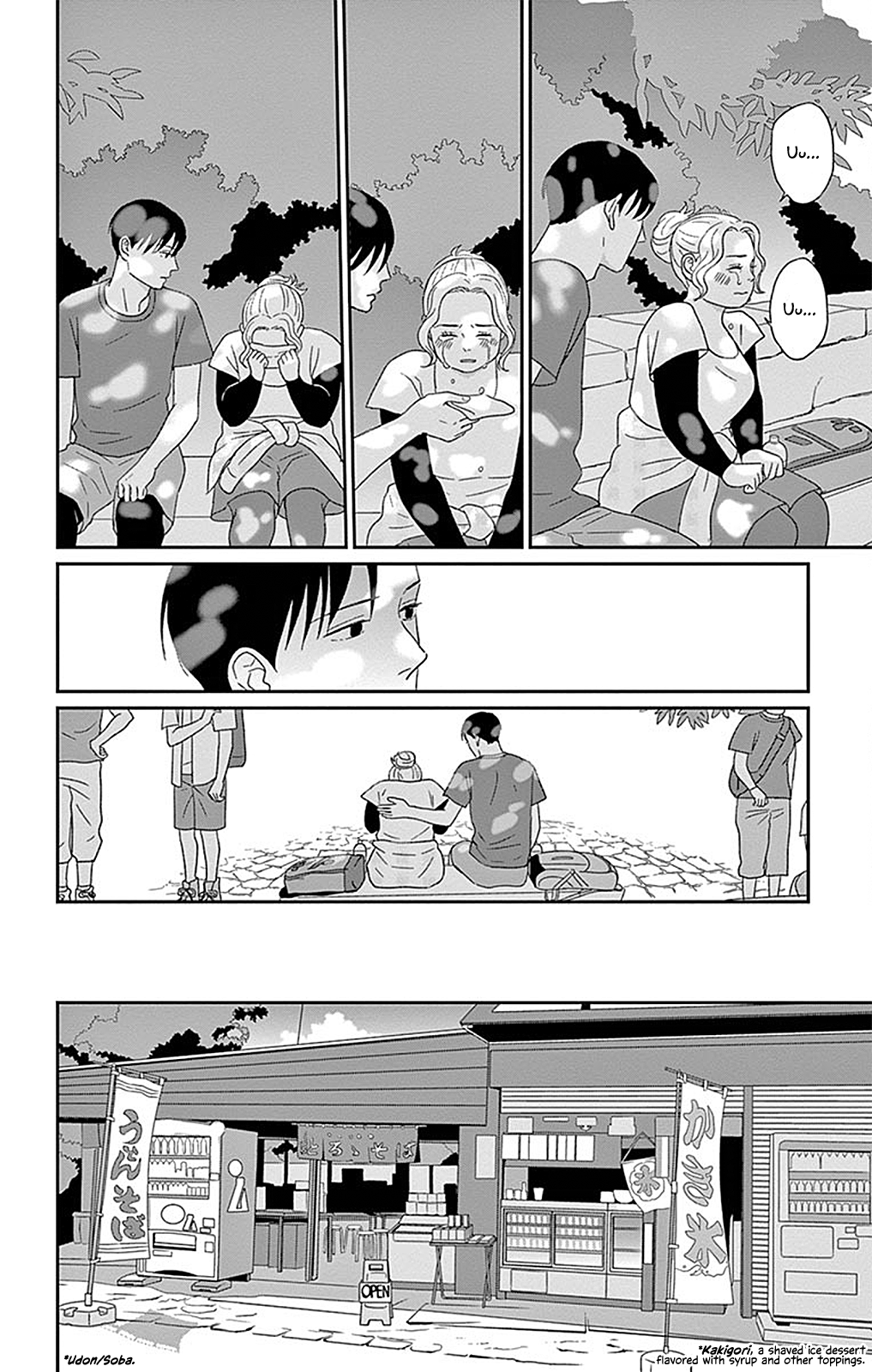 Chiisako's Garden Garden 2: Meddlesome Igna of the Mountain 第19页