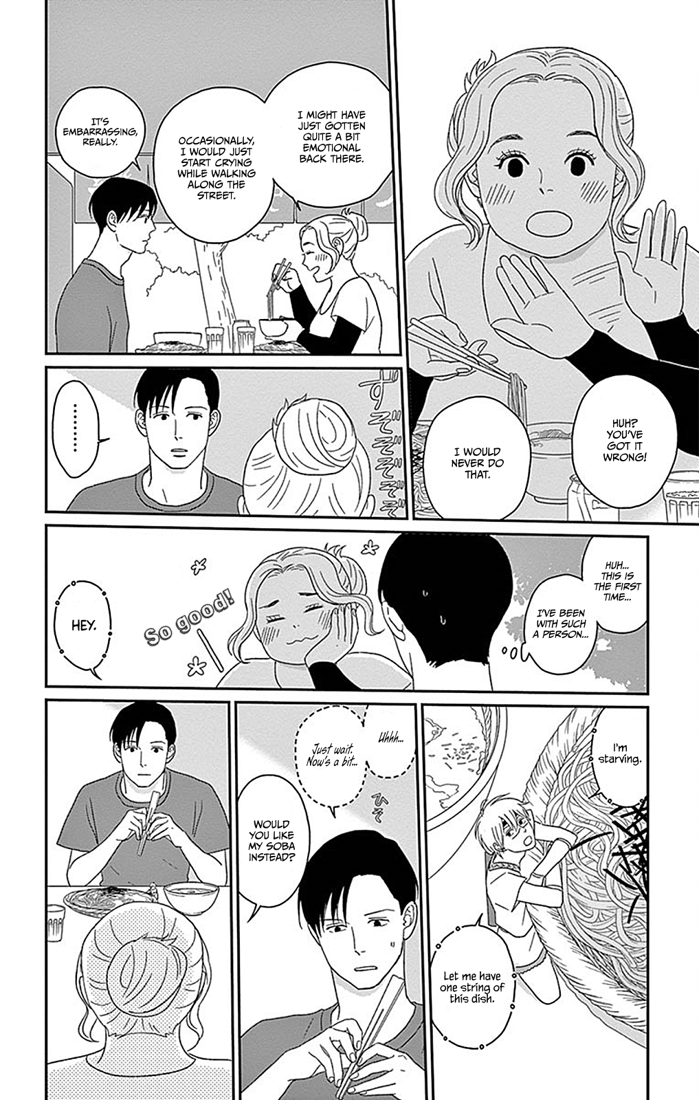 Chiisako's Garden Garden 2: Meddlesome Igna of the Mountain 第21页