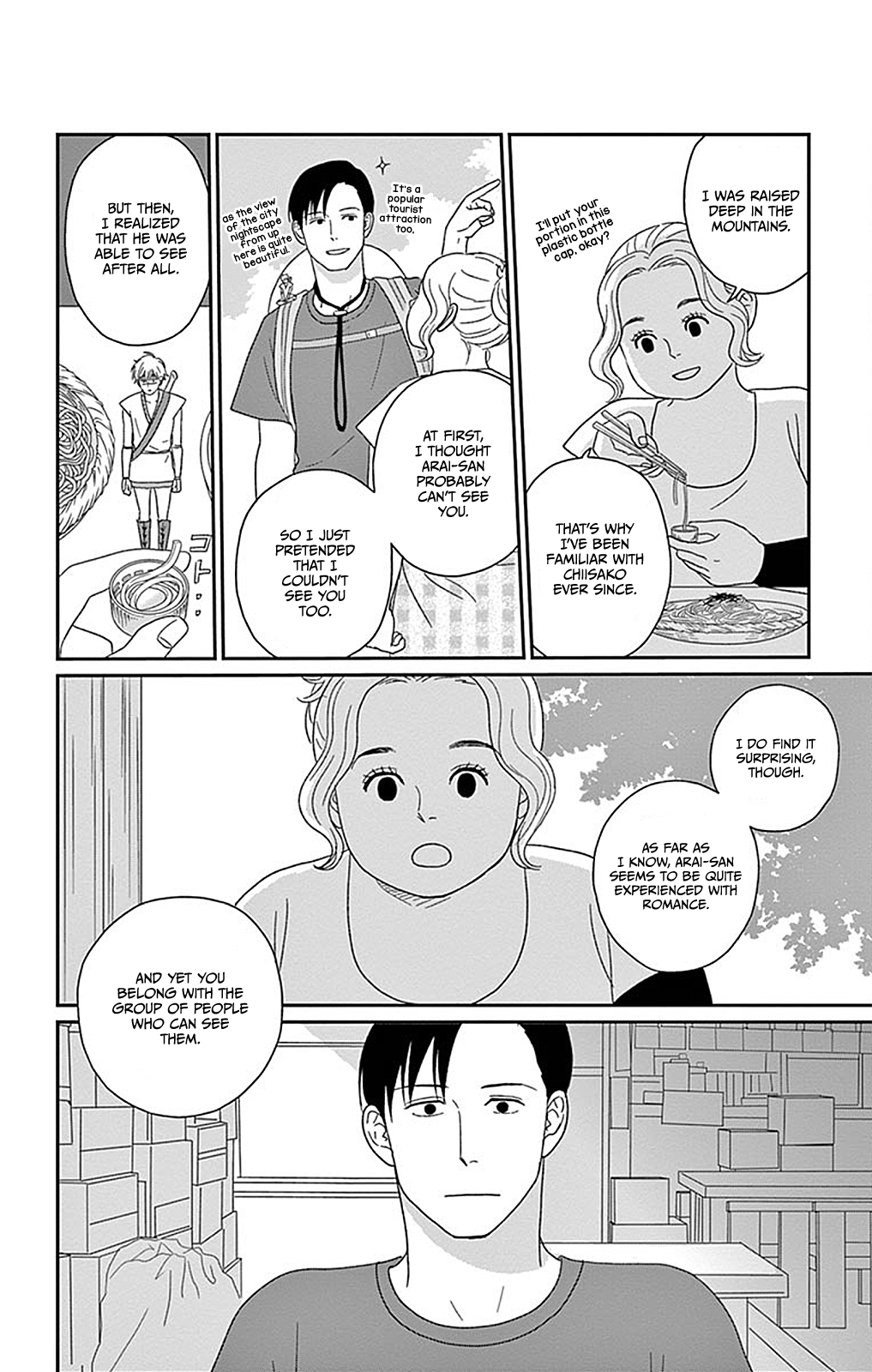 Chiisako's Garden Garden 2: Meddlesome Igna of the Mountain 第23页