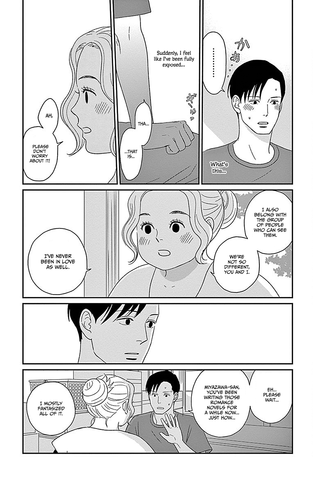 Chiisako's Garden Garden 2: Meddlesome Igna of the Mountain 第24页