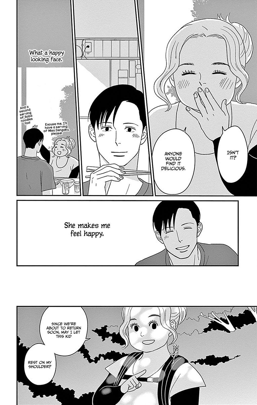 Chiisako's Garden Garden 2: Meddlesome Igna of the Mountain 第27页