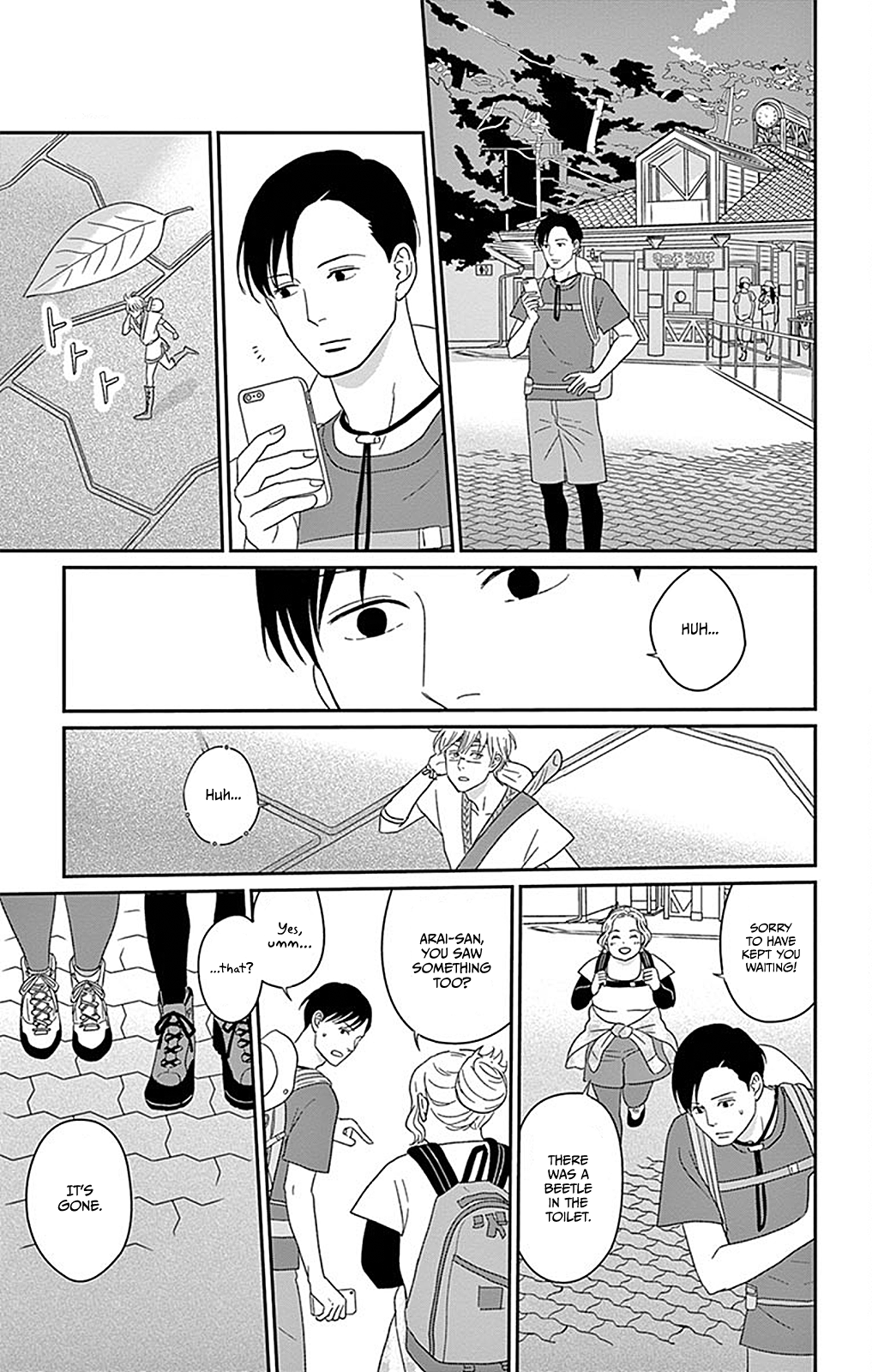 Chiisako's Garden Garden 2: Meddlesome Igna of the Mountain 第4页