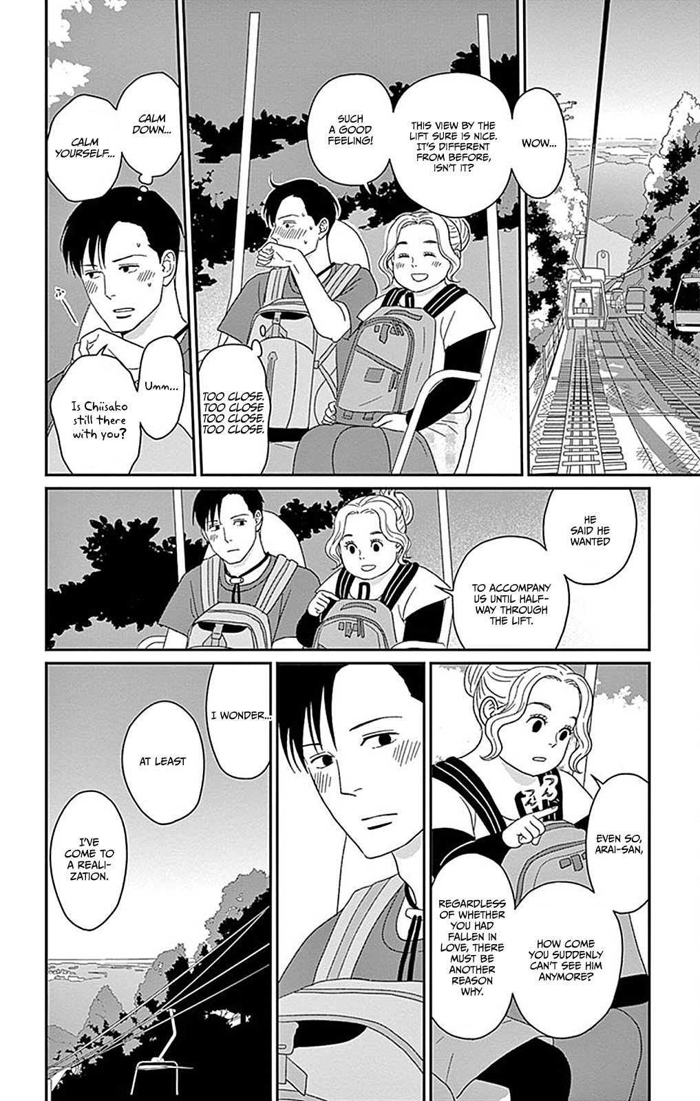 Chiisako's Garden Garden 2: Meddlesome Igna of the Mountain 第33页