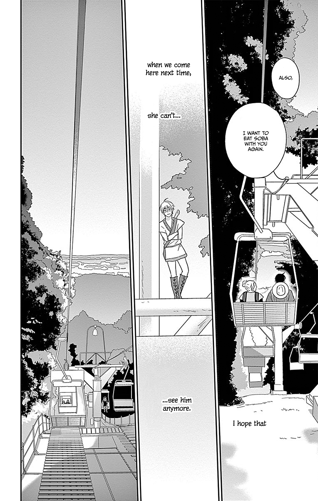 Chiisako's Garden Garden 2: Meddlesome Igna of the Mountain 第35页