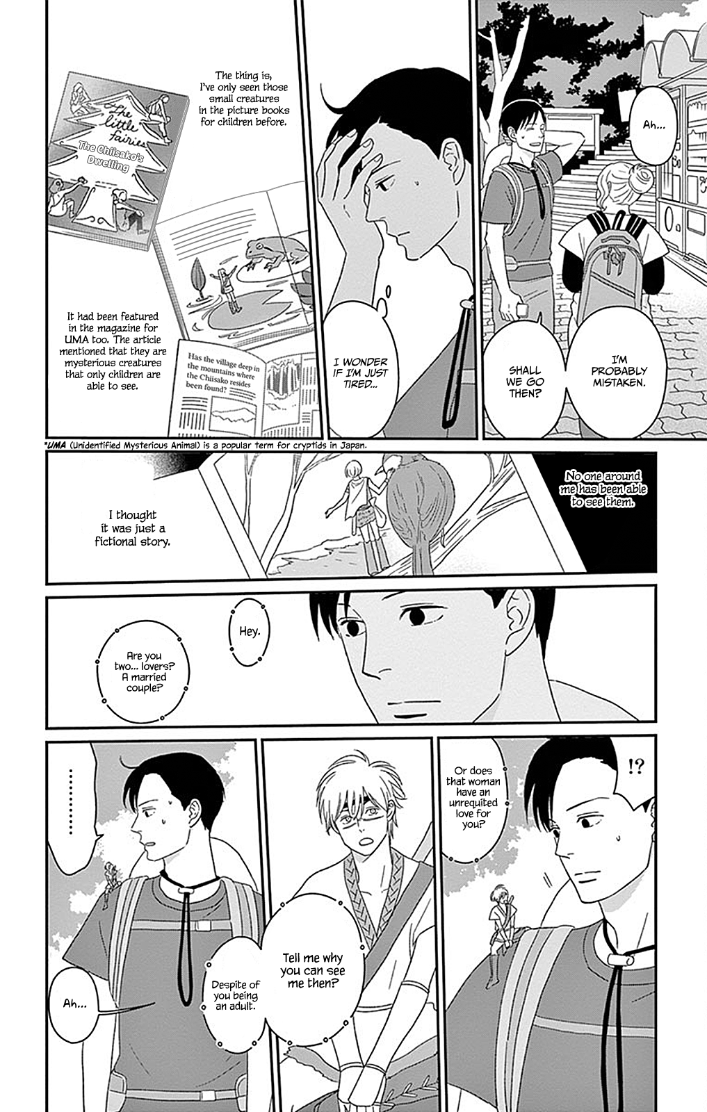 Chiisako's Garden Garden 2: Meddlesome Igna of the Mountain 第5页