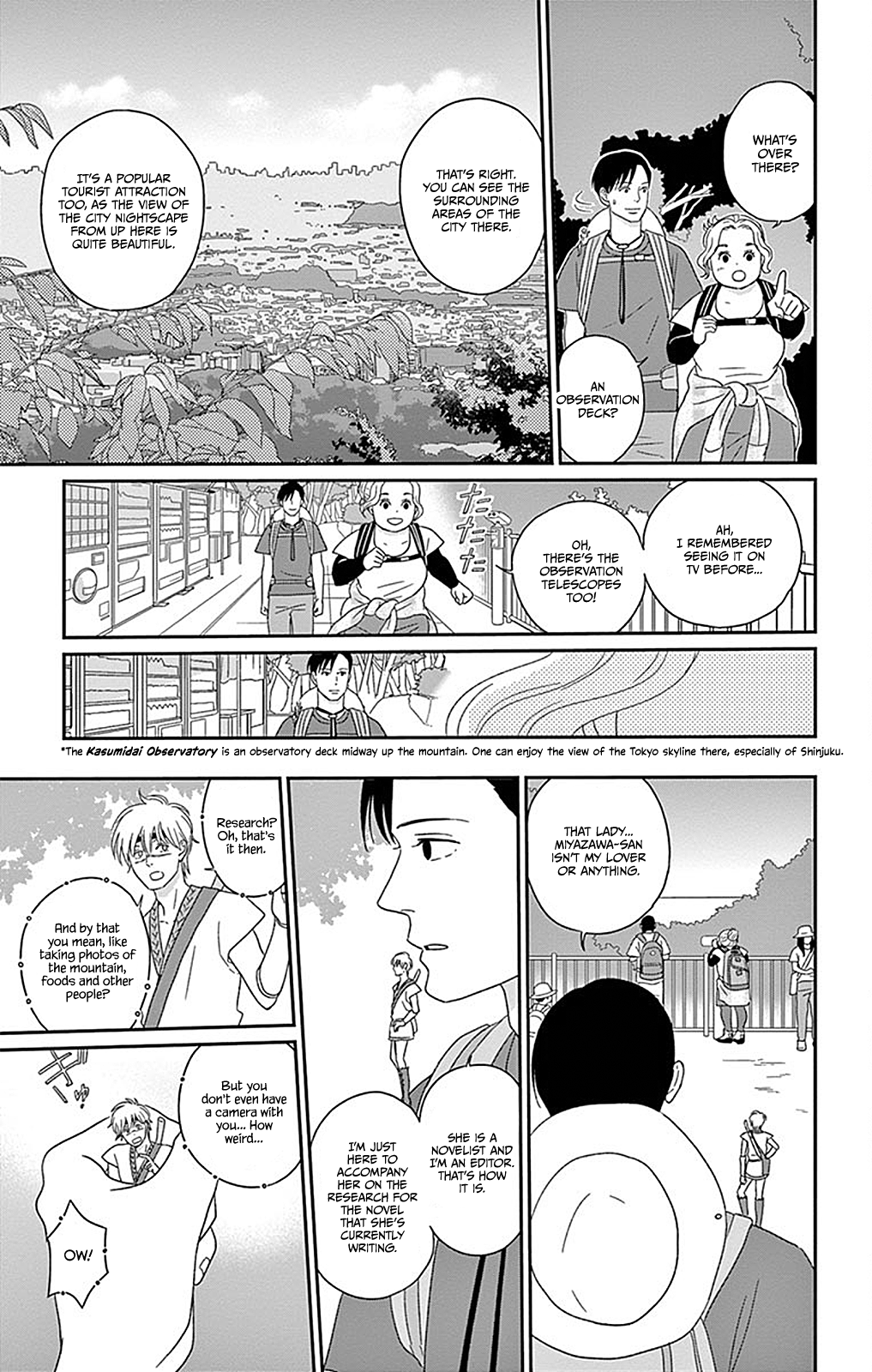Chiisako's Garden Garden 2: Meddlesome Igna of the Mountain 第6页