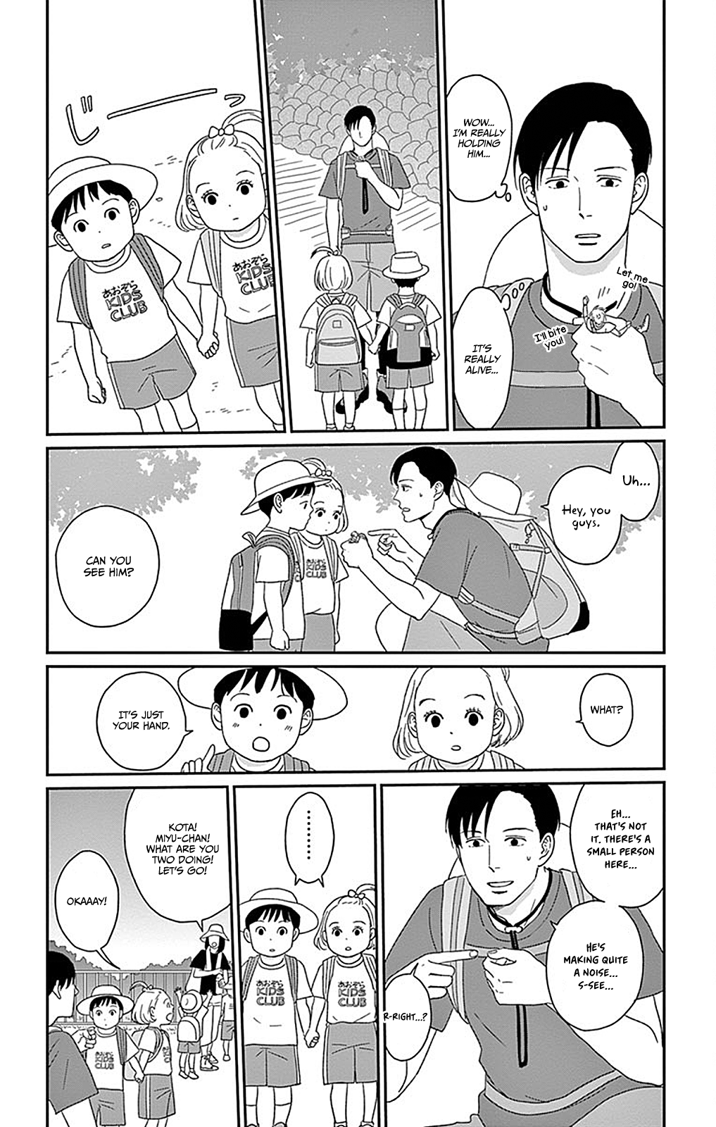 Chiisako's Garden Garden 2: Meddlesome Igna of the Mountain 第7页