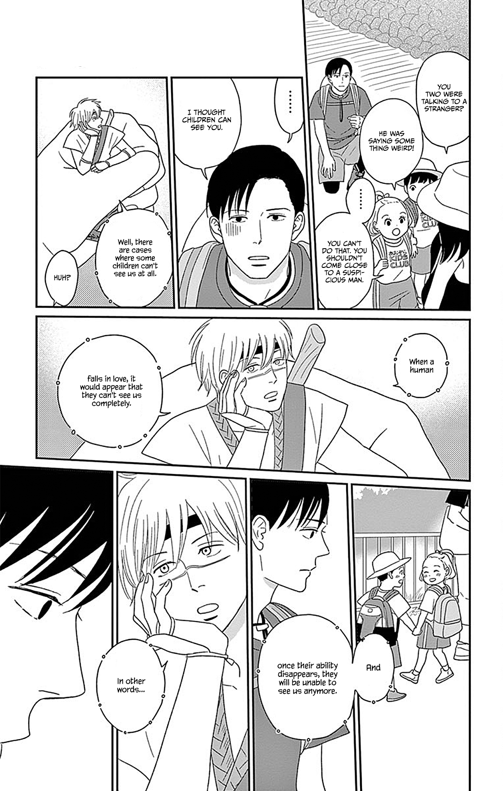 Chiisako's Garden Garden 2: Meddlesome Igna of the Mountain 第8页