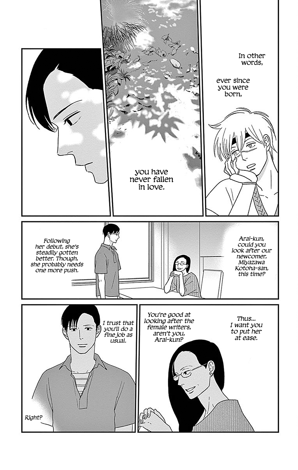 Chiisako's Garden Garden 2: Meddlesome Igna of the Mountain 第10页