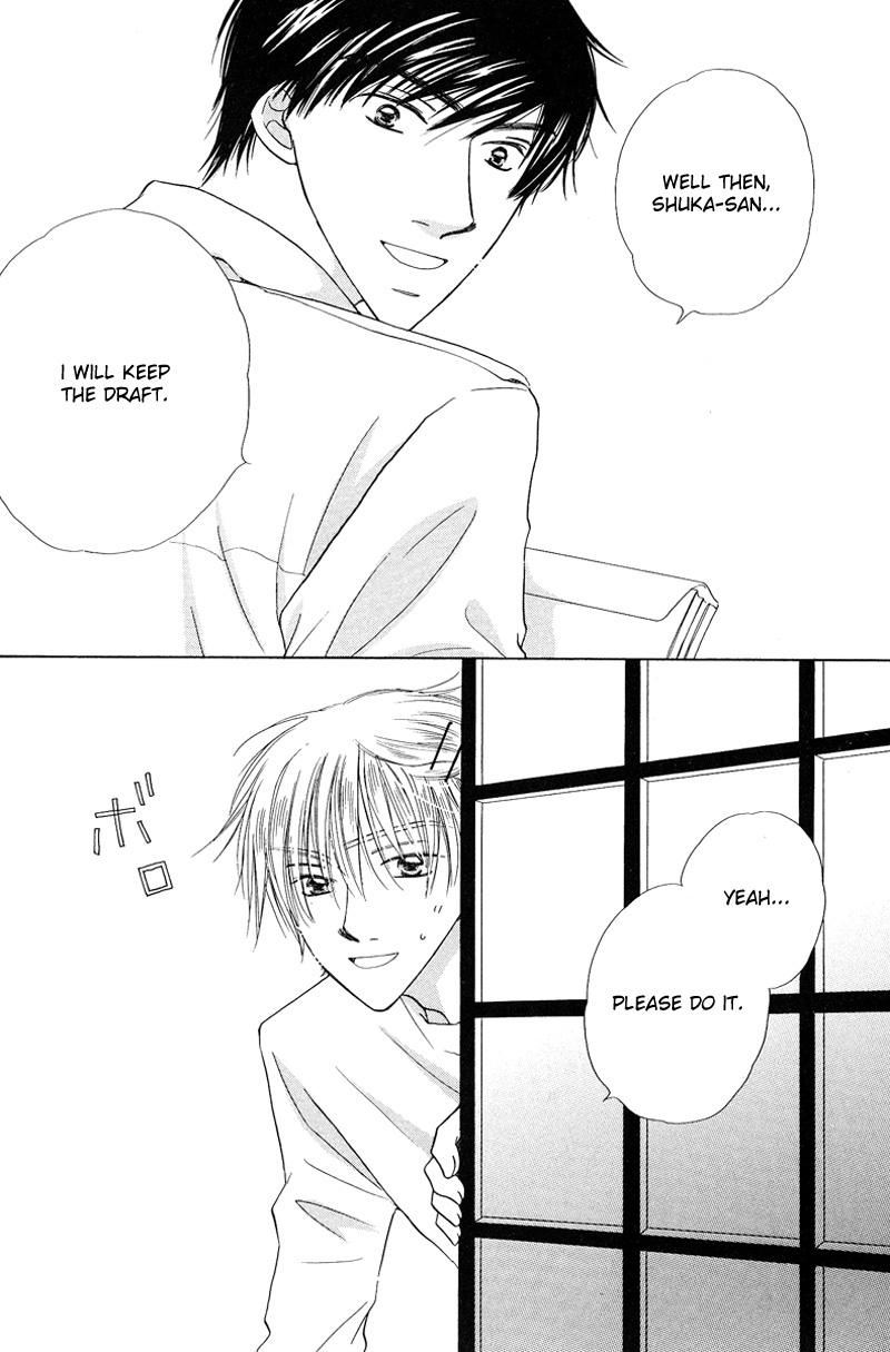 Soft Romantic Vol. 1 Ch. 2 第3页