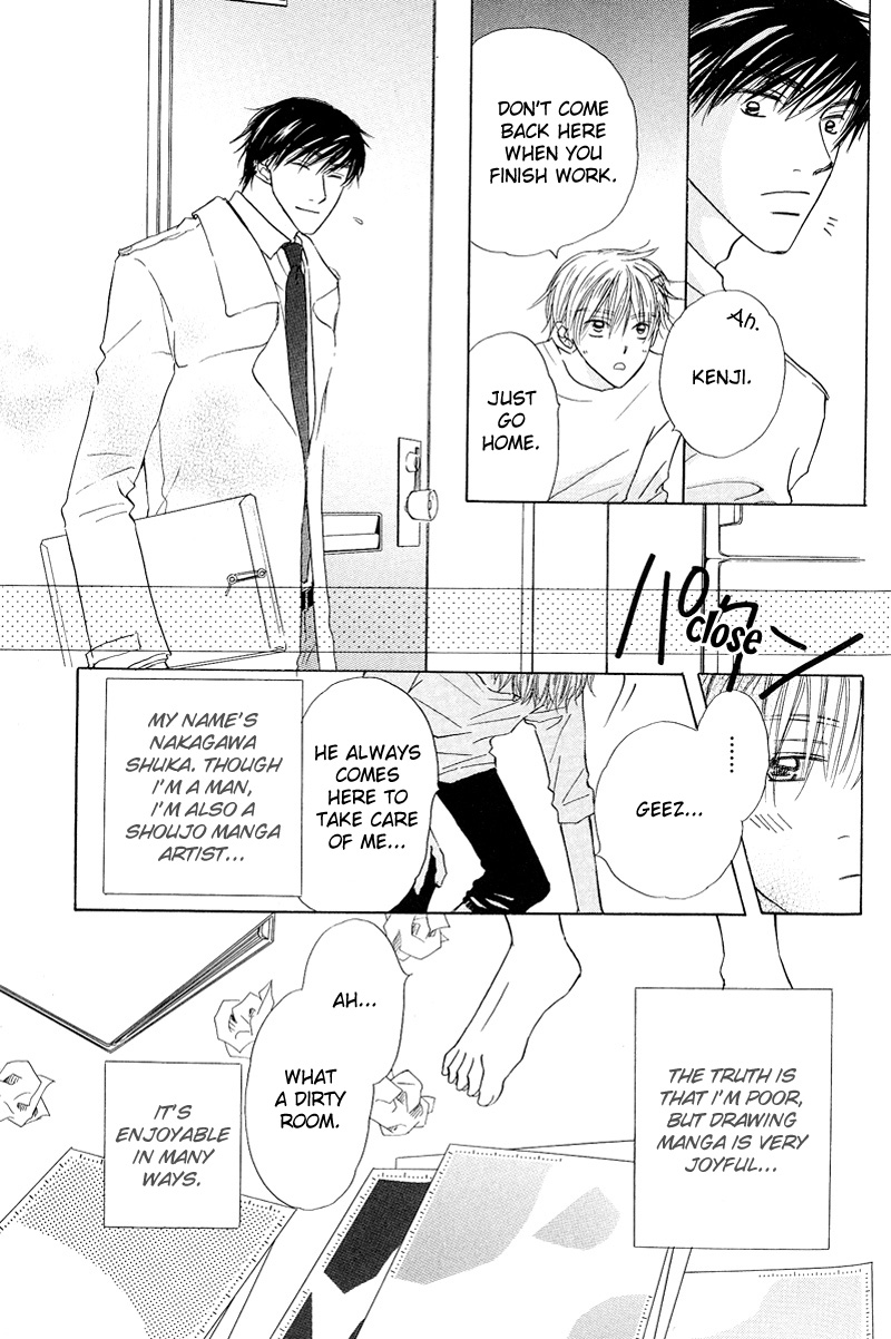 Soft Romantic Vol. 1 Ch. 2 第4页