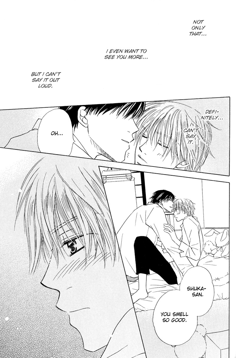 Soft Romantic Vol. 1 Ch. 2 第10页