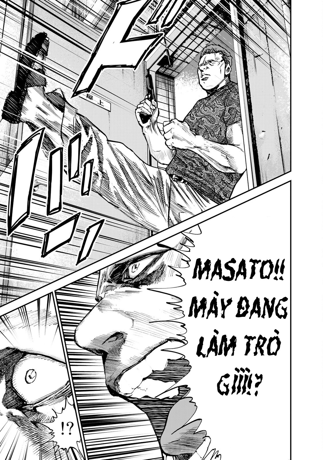 Seigi to Gokudou Mánh khóe của tòa nhà 第11页