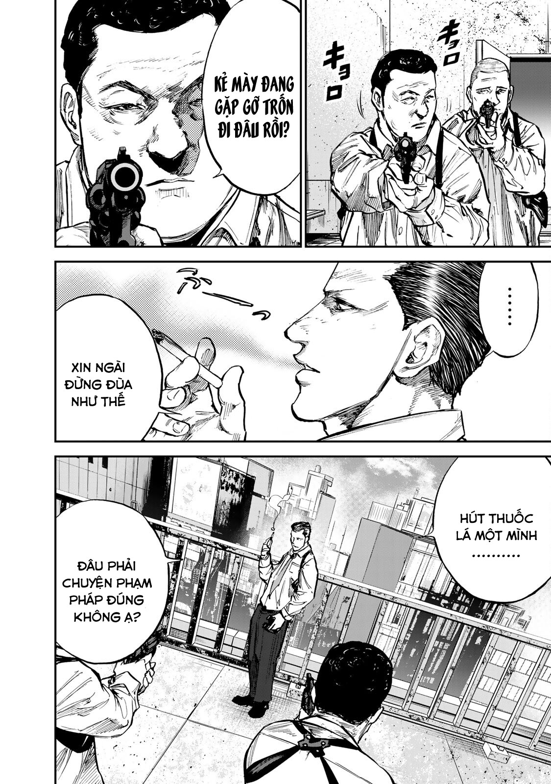 Seigi to Gokudou Mánh khóe của tòa nhà 第14页