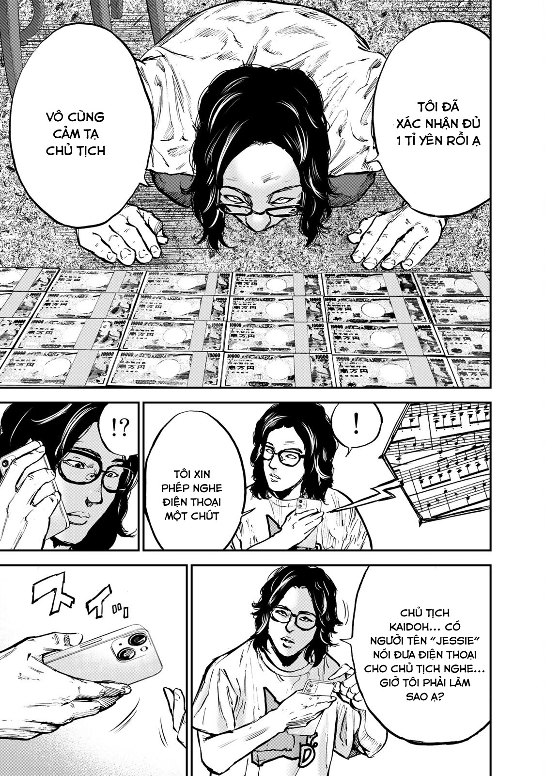 Seigi to Gokudou Mánh khóe của tòa nhà 第30页