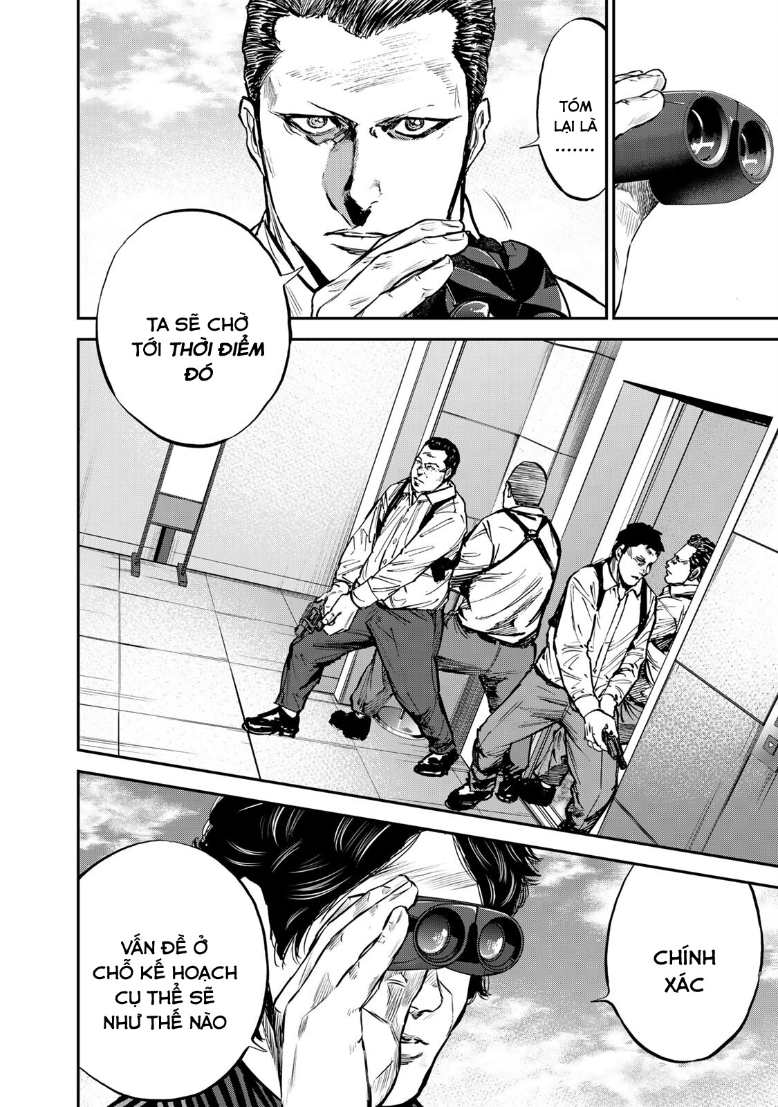 Seigi to Gokudou Mánh khóe của tòa nhà 第4页