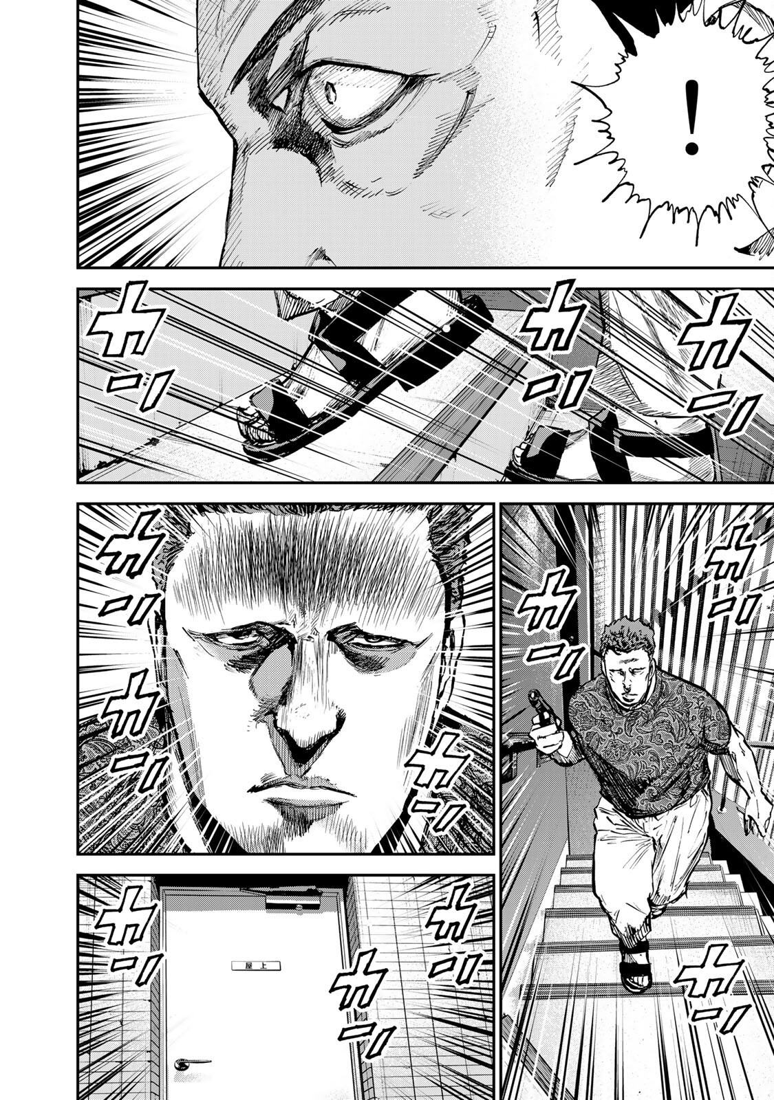 Seigi to Gokudou Mánh khóe của tòa nhà 第10页