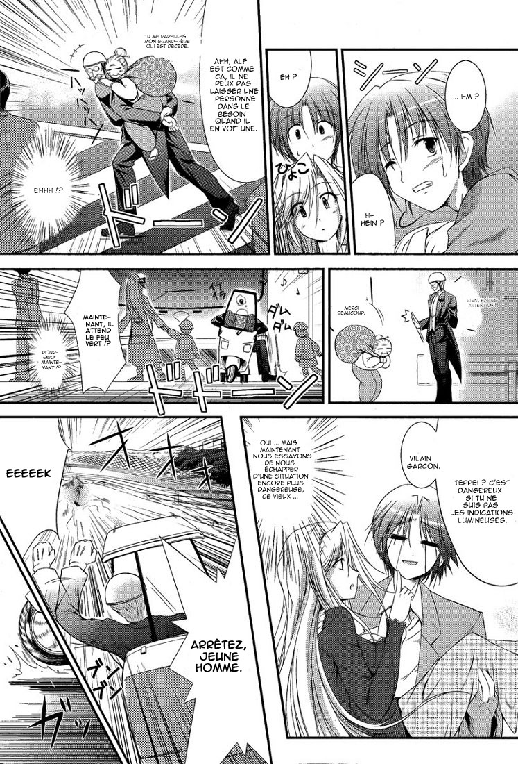 Princess Lover! pure my heart Lever de rideau 第19页