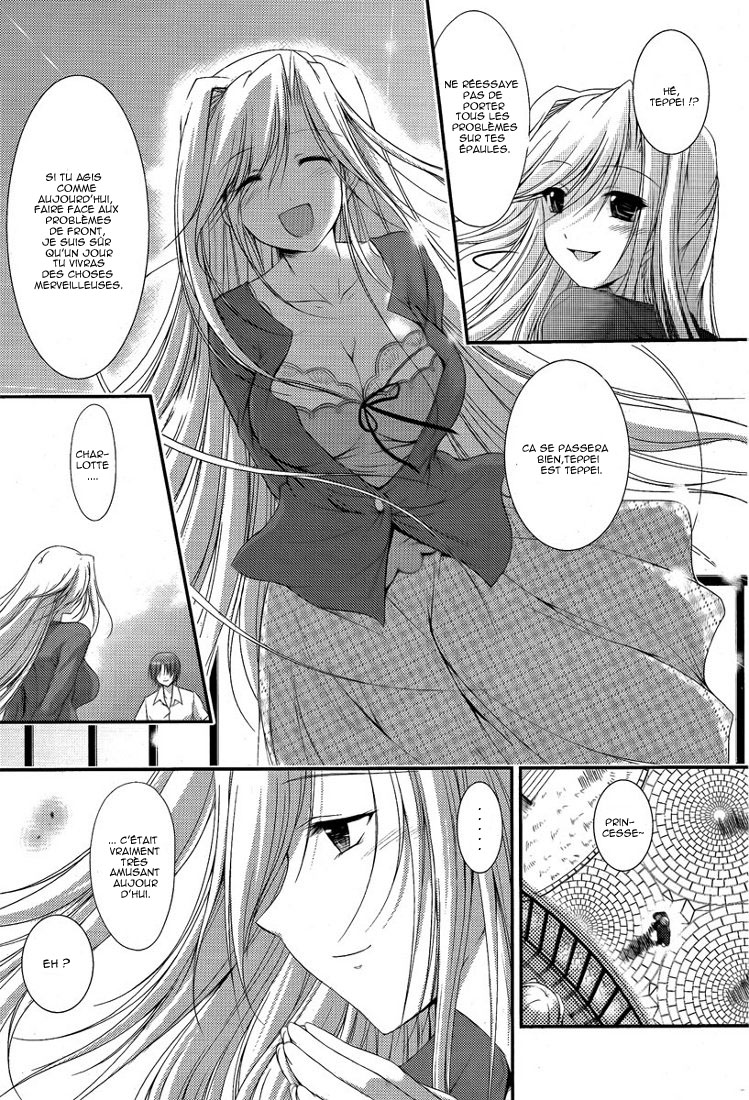 Princess Lover! pure my heart Lever de rideau 第25页