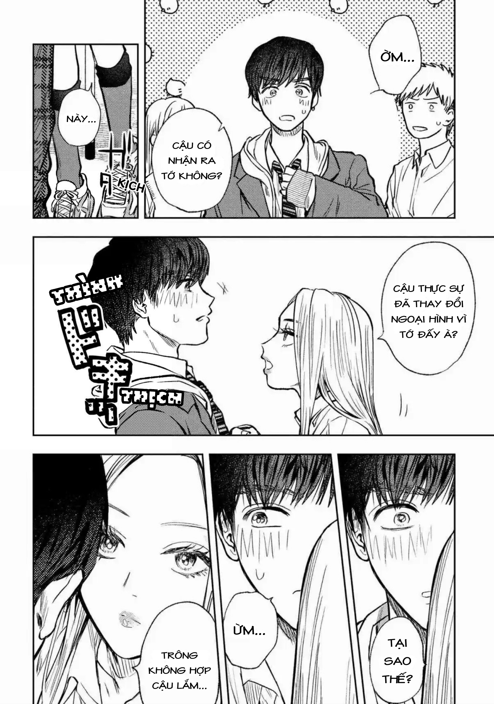 Miki-san, Daisuki Desu! Vol. 1 Ch. 1 第11页