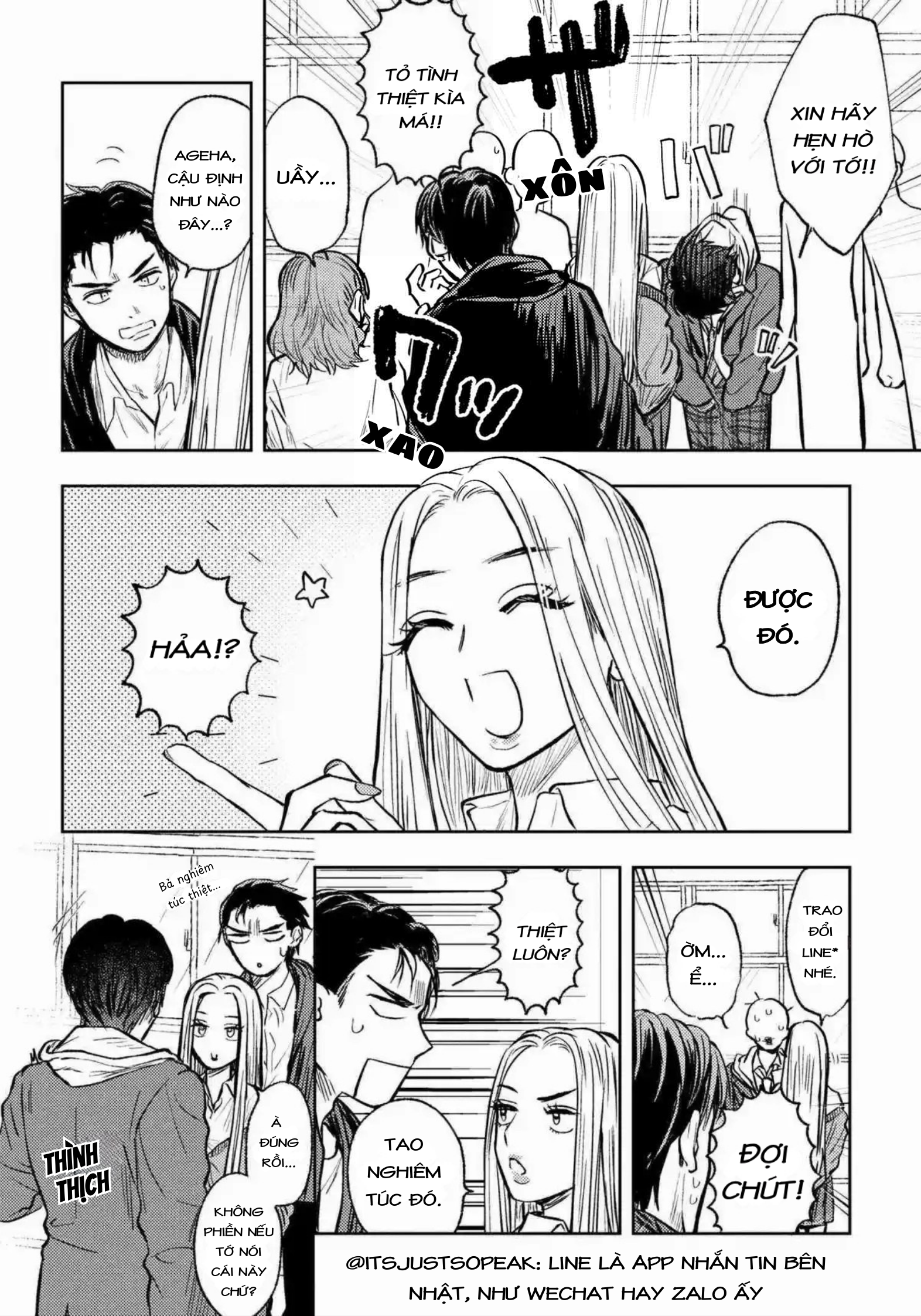 Miki-san, Daisuki Desu! Vol. 1 Ch. 1 第13页