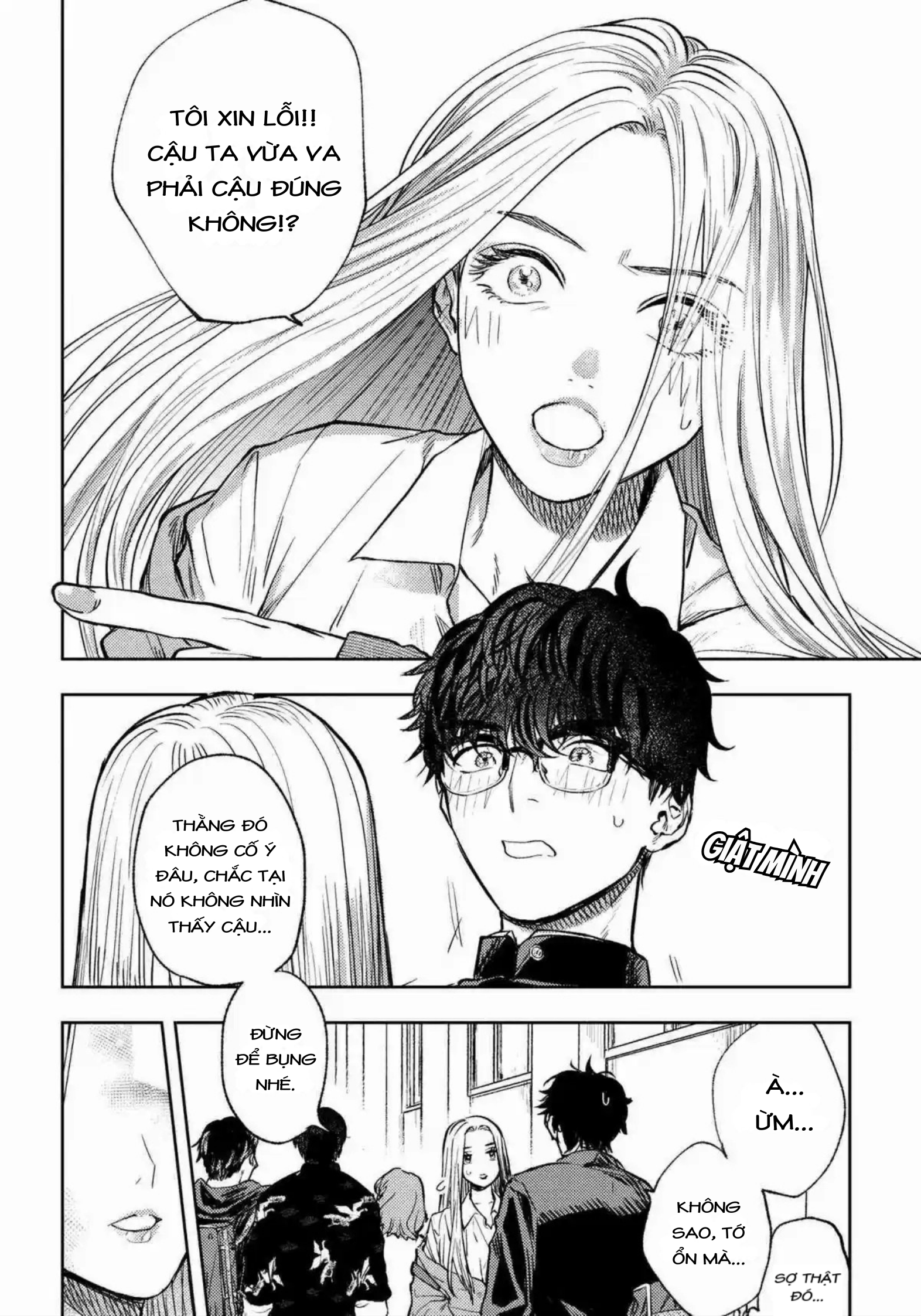Miki-san, Daisuki Desu! 第3页