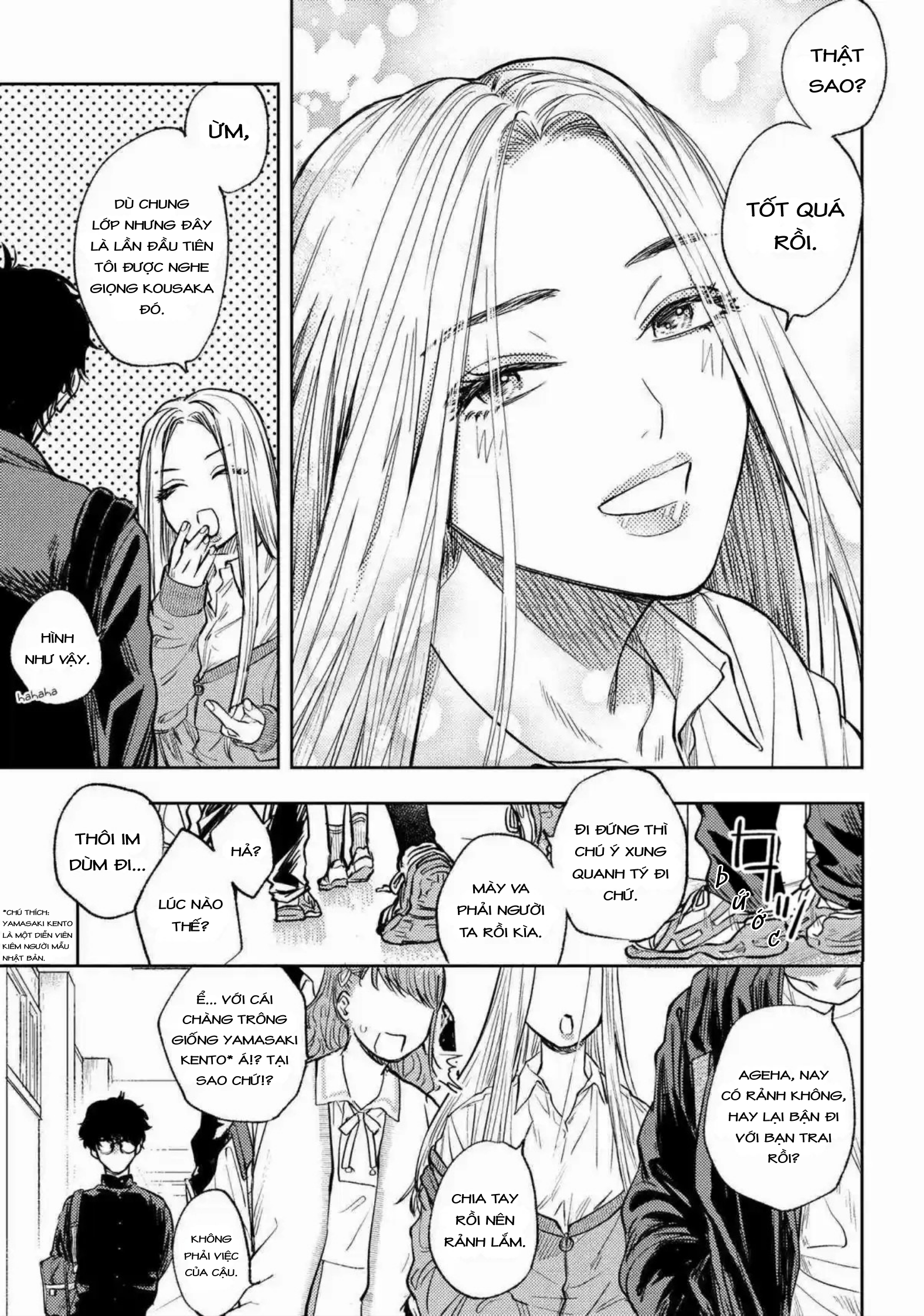 Miki-san, Daisuki Desu! 第4页