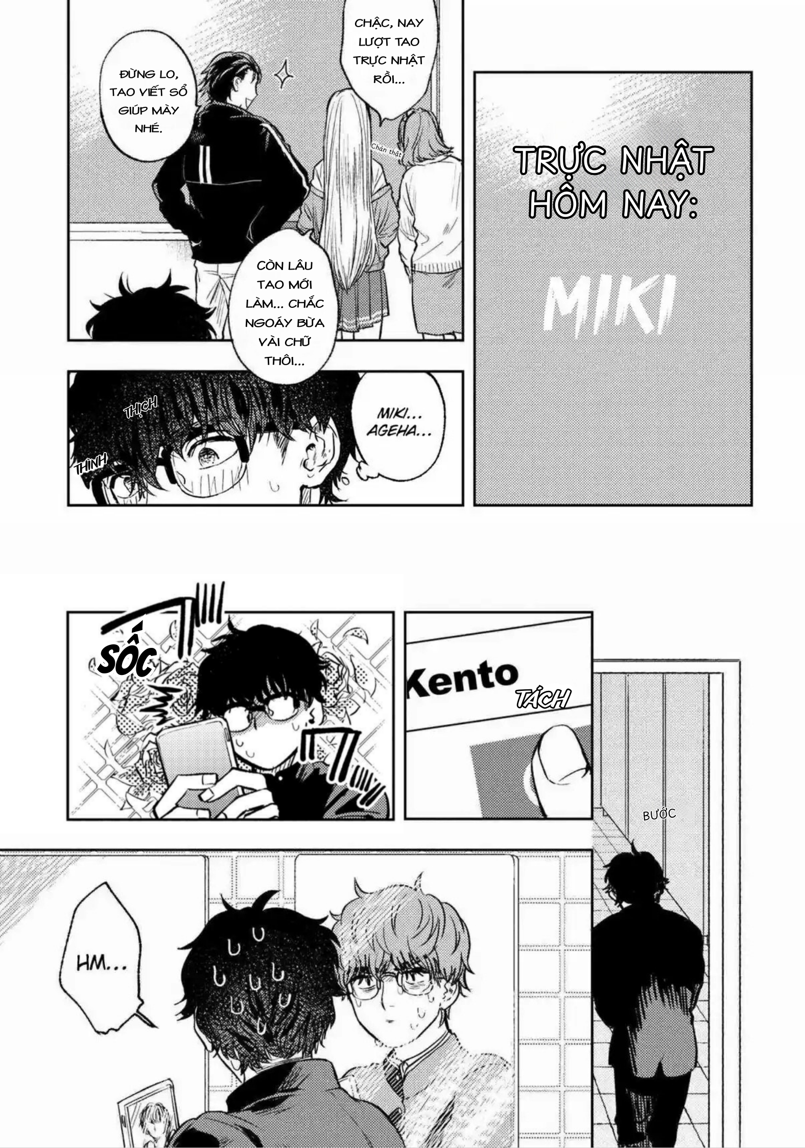 Miki-san, Daisuki Desu! 第6页