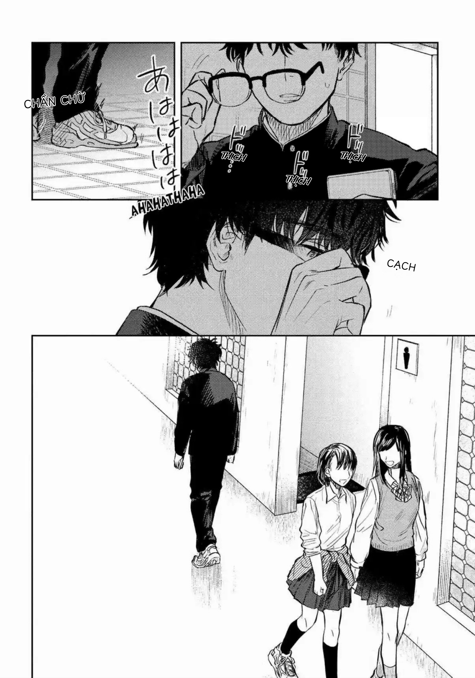 Miki-san, Daisuki Desu! 第7页