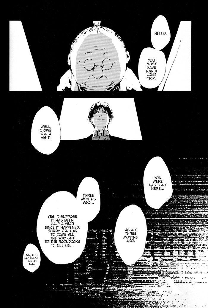 Fullmetal Alchemist - Traumerei (Doujinshi) 第7页