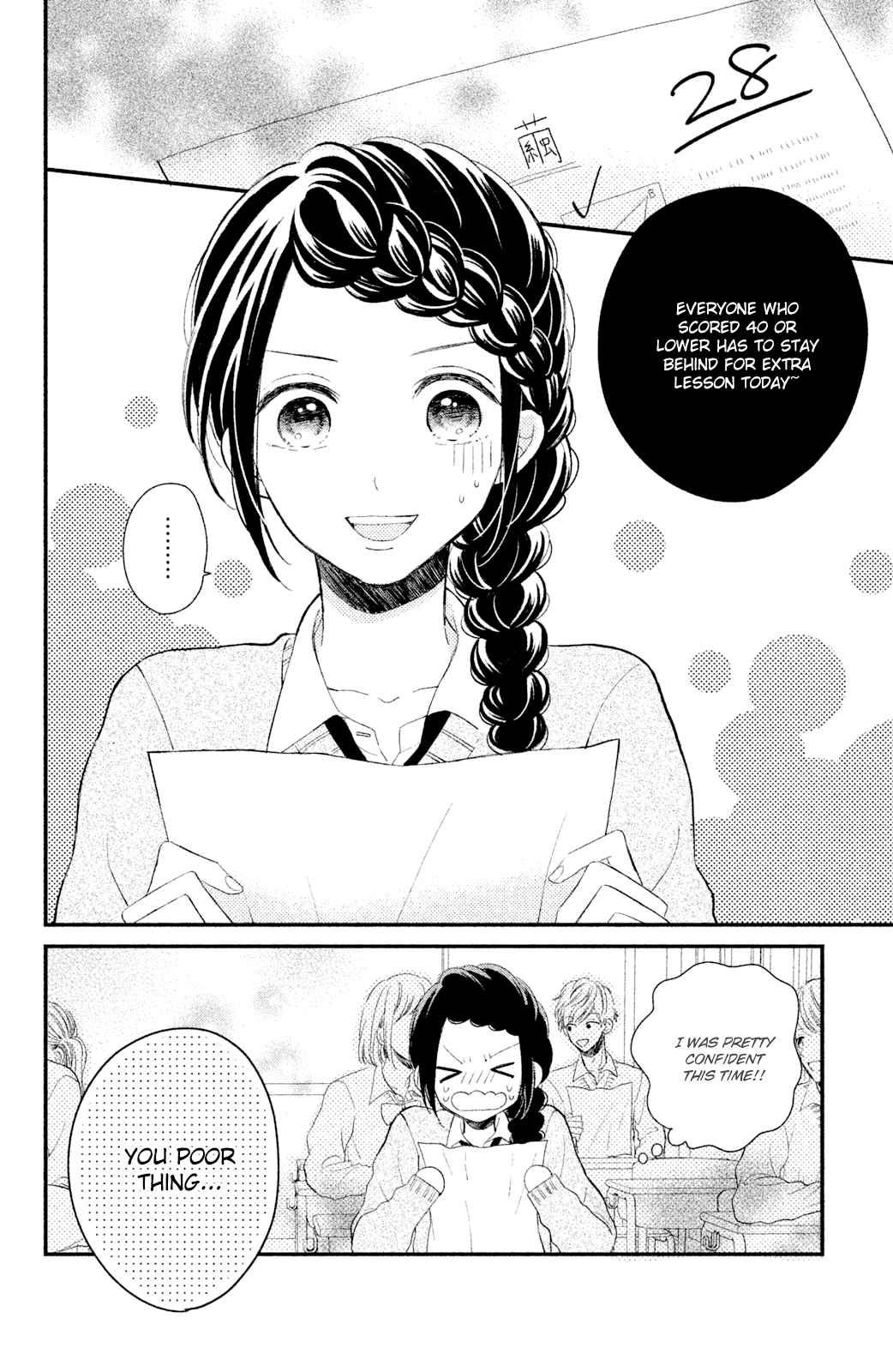 Sano-kun wa Ijiwaru Vol. 1 Ch. 4 第4页