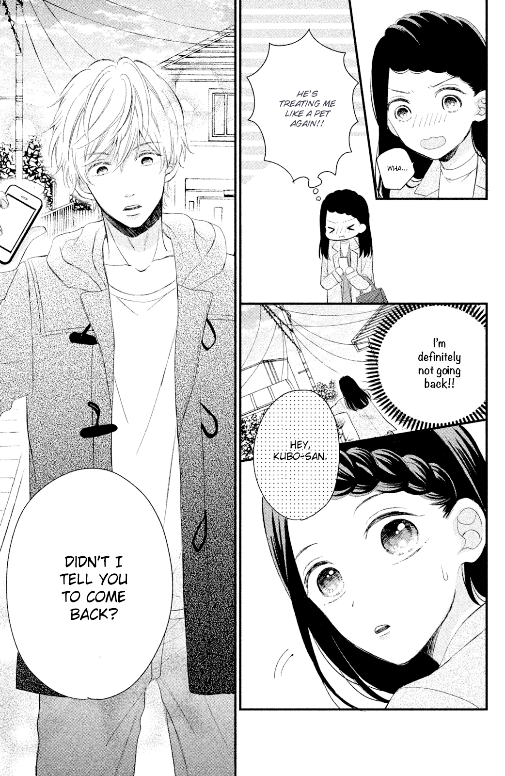 Sano-kun wa Ijiwaru Vol. 1 Ch. 4 第31页