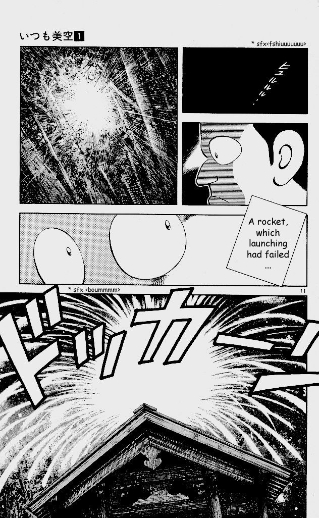 Itsumo Misora A God?! 第10页