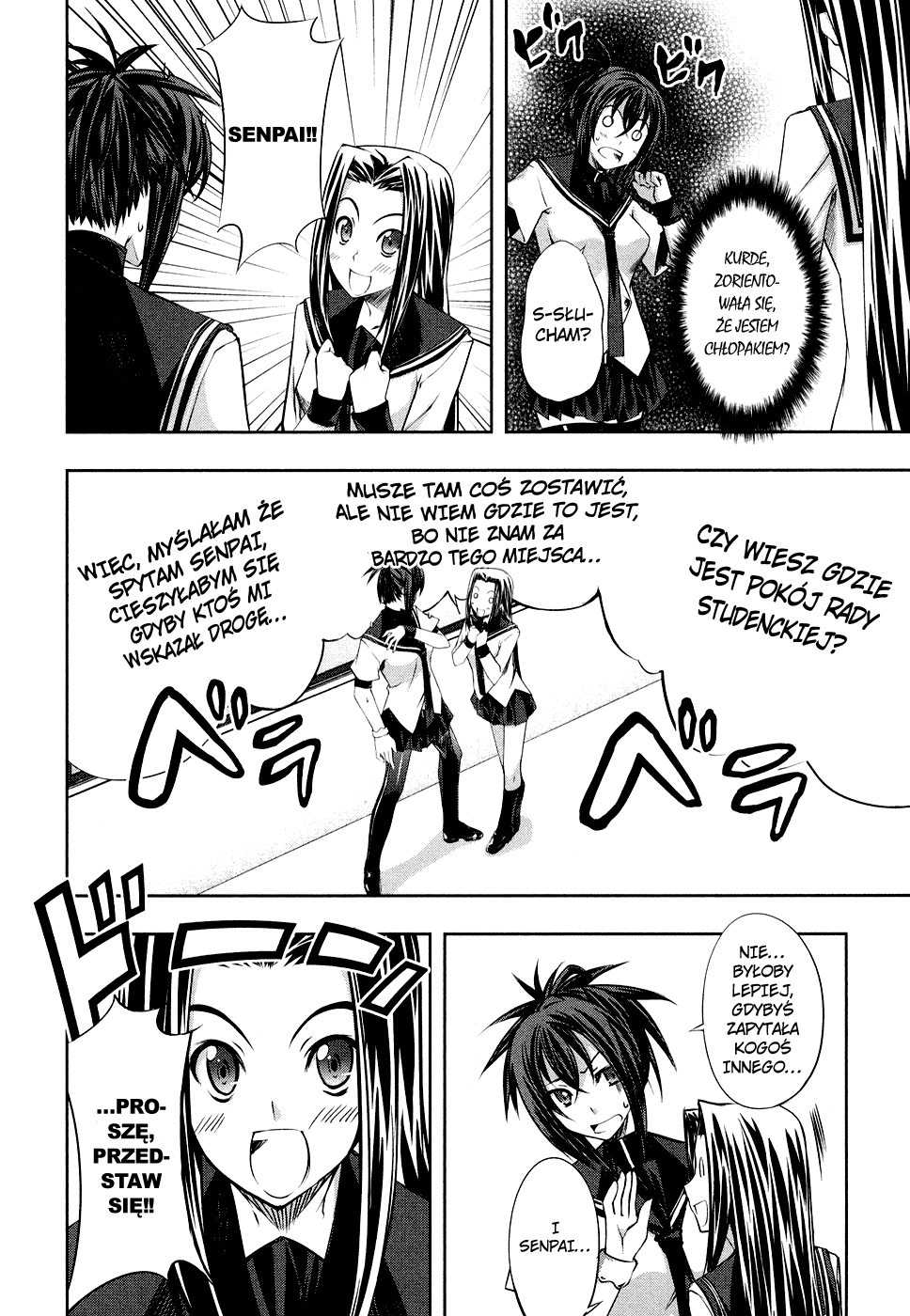 Kämpfer Vol. 1 Ch. 3 第19页