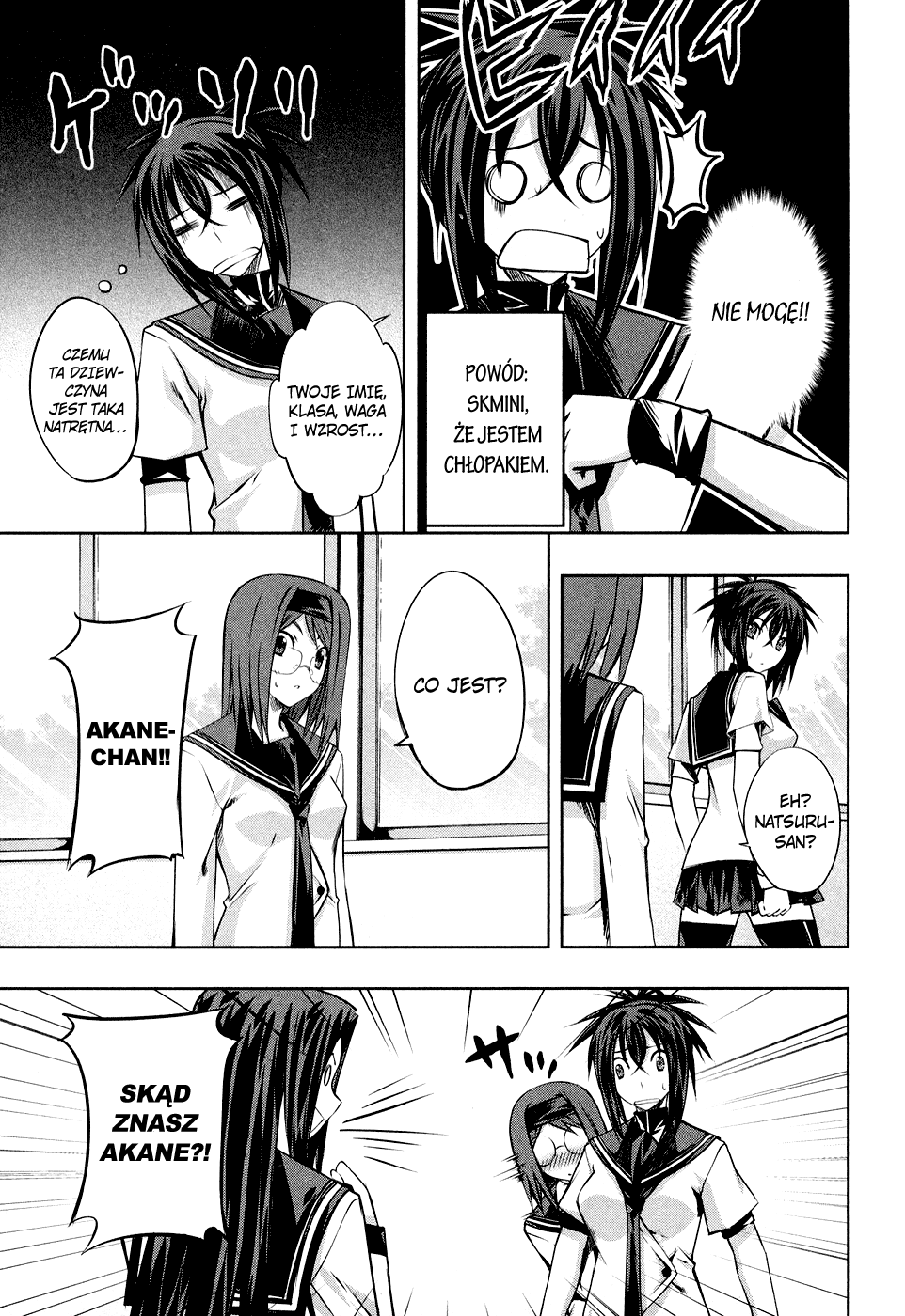 Kämpfer Vol. 1 Ch. 3 第20页
