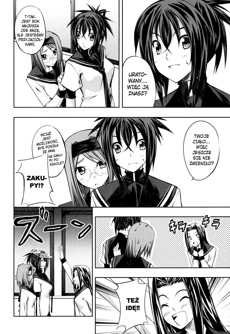 Kämpfer Vol. 1 Ch. 3 第21页