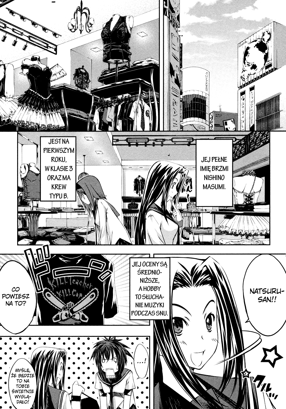 Kämpfer Vol. 1 Ch. 3 第22页