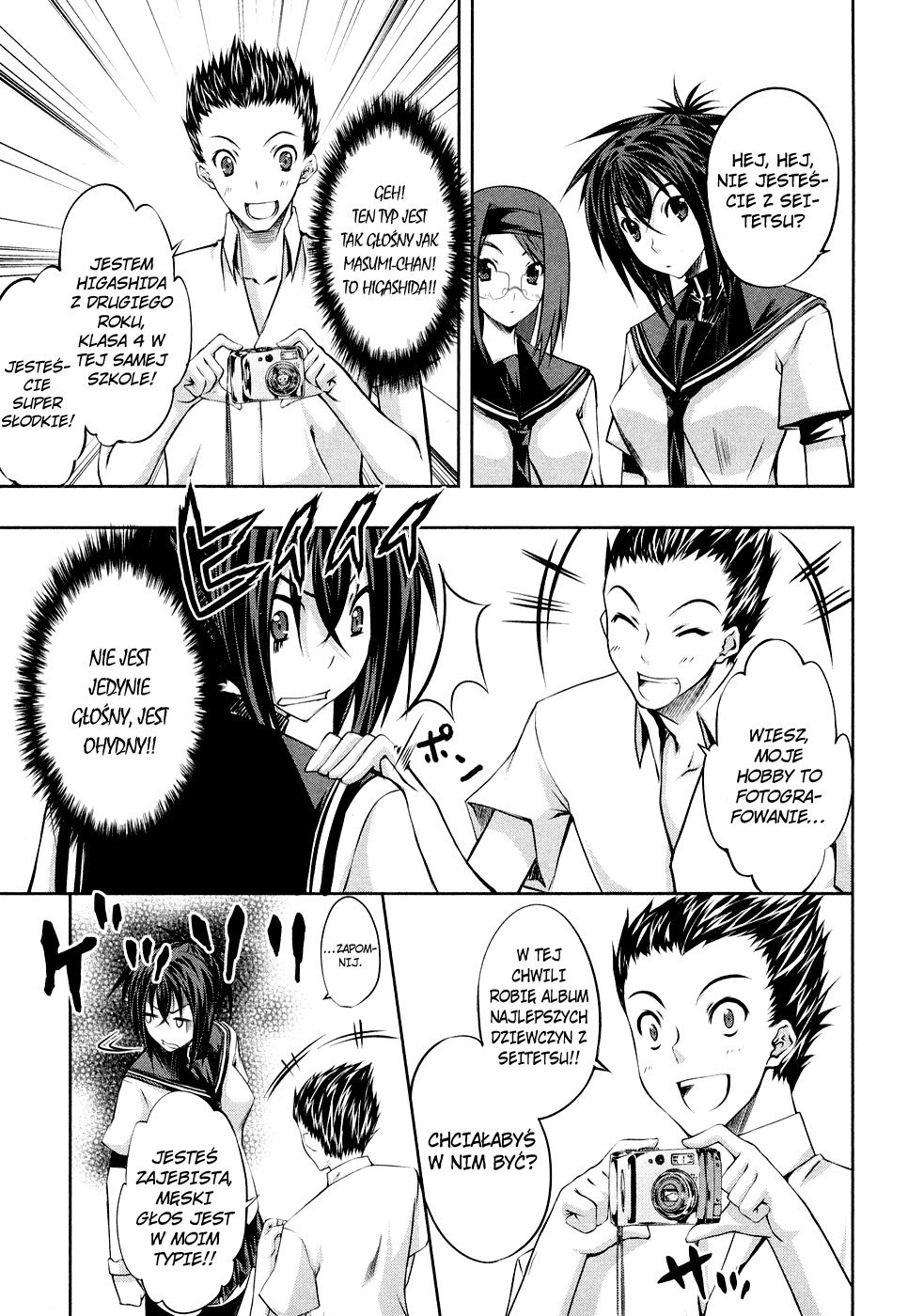 Kämpfer Vol. 1 Ch. 3 第24页