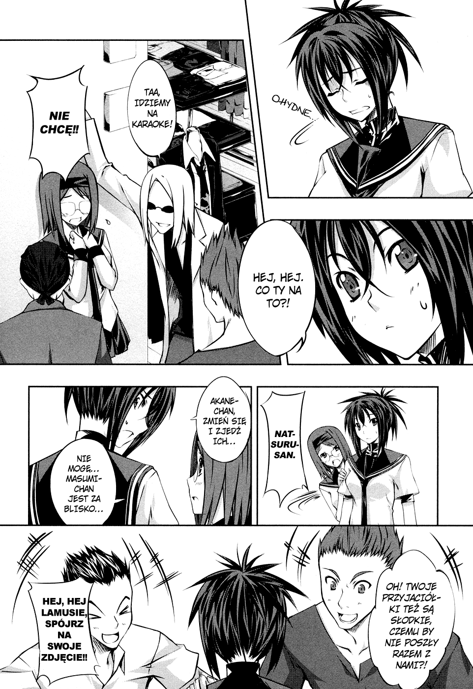 Kämpfer Vol. 1 Ch. 3 第25页