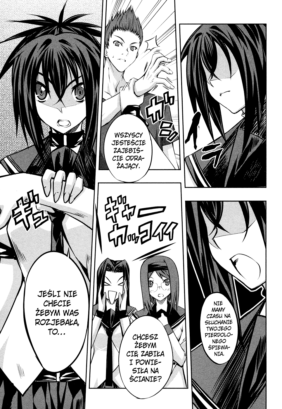 Kämpfer Vol. 1 Ch. 3 第26页