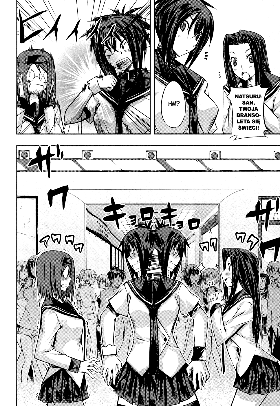 Kämpfer Vol. 1 Ch. 3 第29页