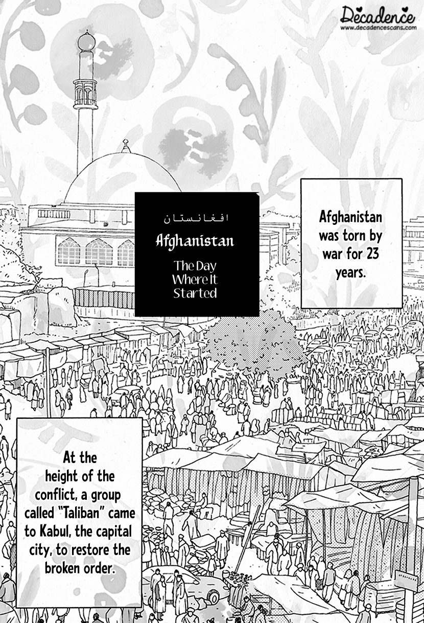 Onna no Ko ga Iru Basho wa The Day Where It Started 第1页