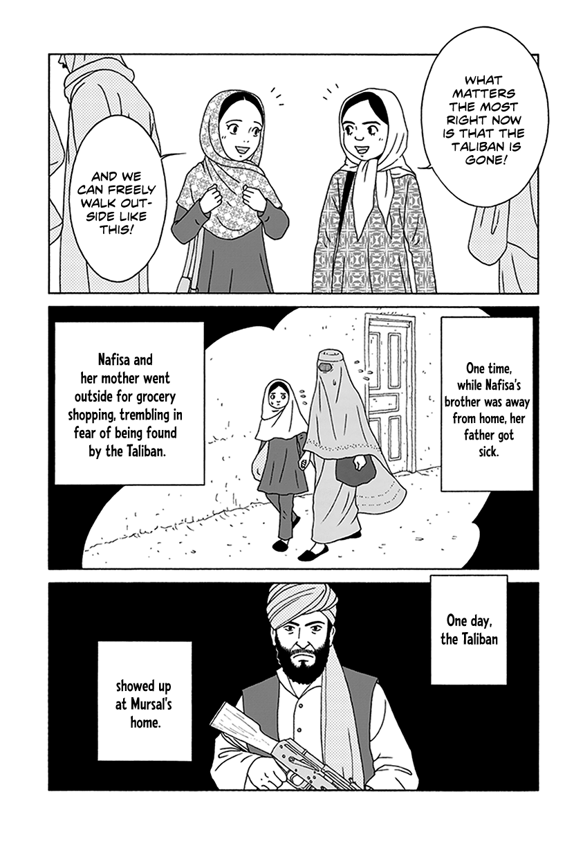 Onna no Ko ga Iru Basho wa The Day Where It Started 第4页