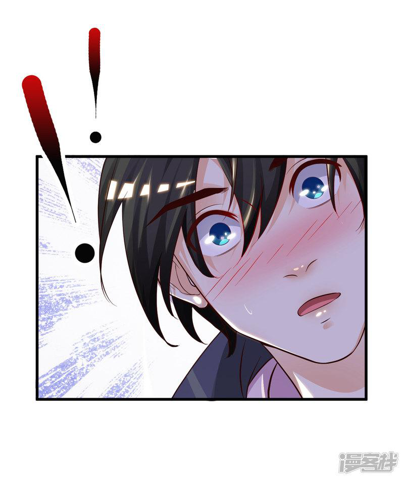 The Strongest Peach Blossom Ch. 4 第24页