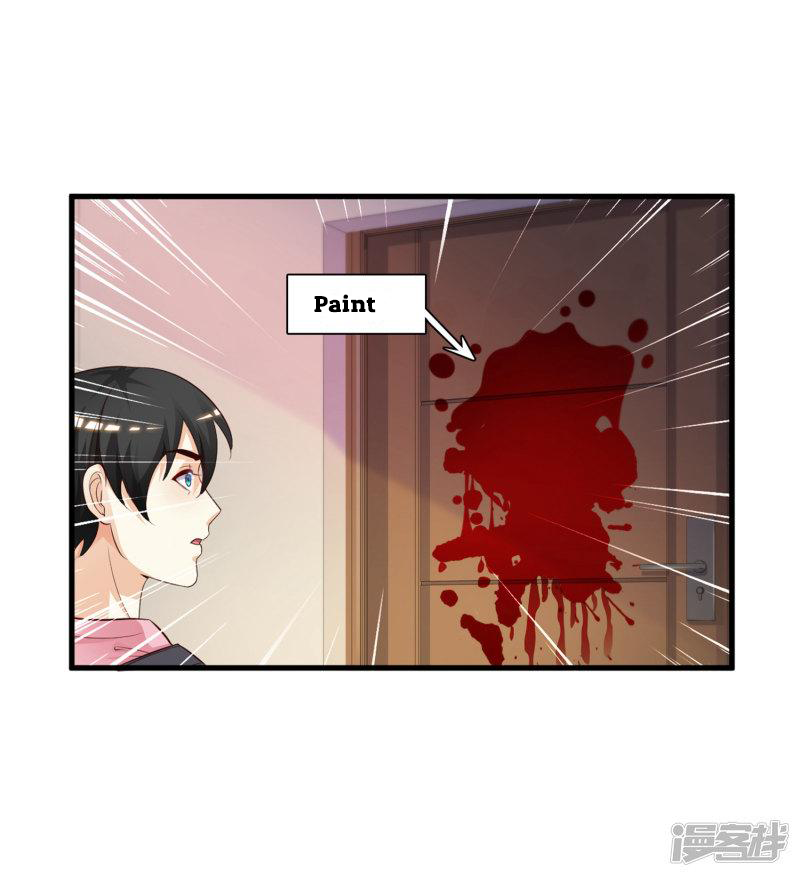 The Strongest Peach Blossom Ch. 4 第29页