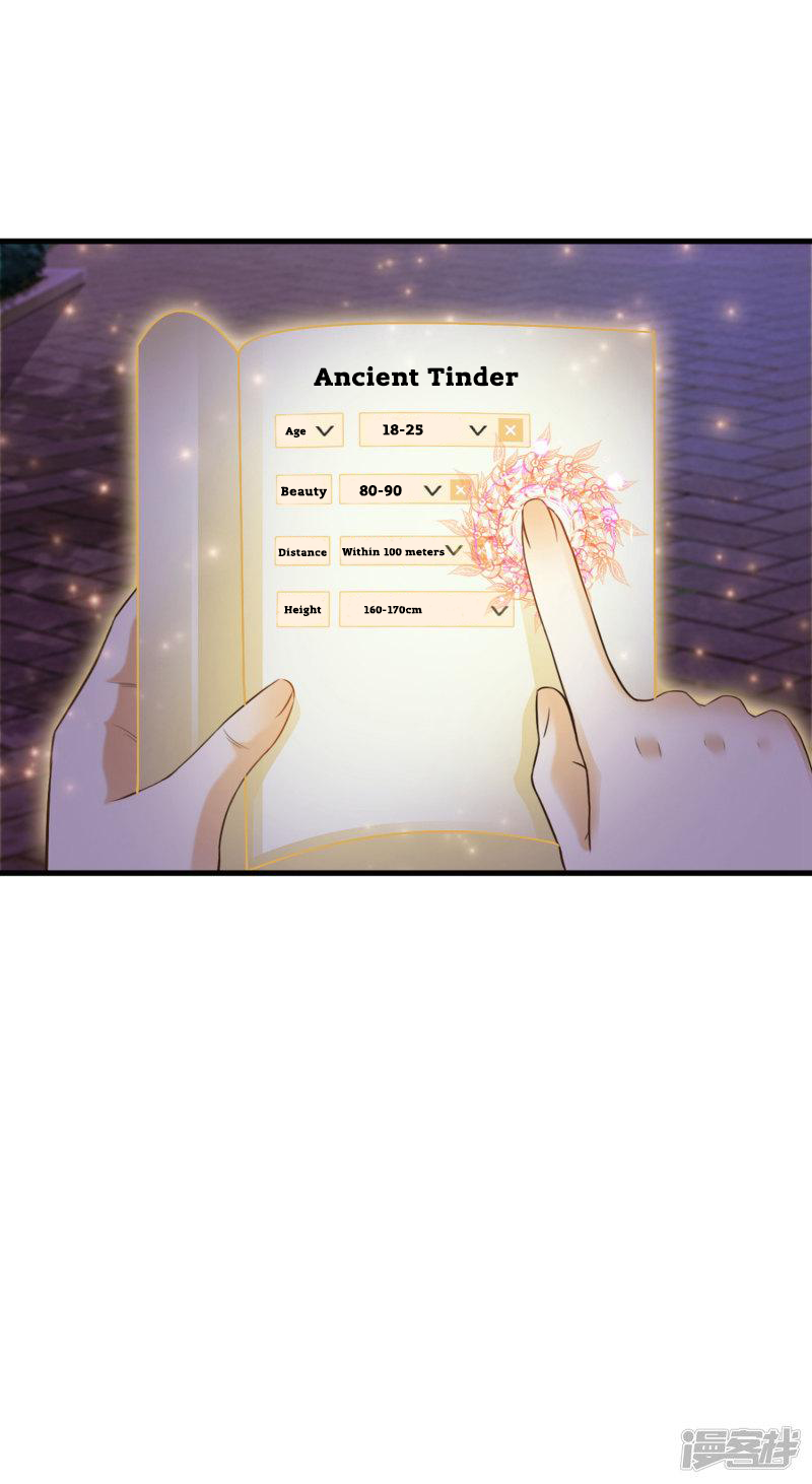 The Strongest Peach Blossom Ch. 4 第6页