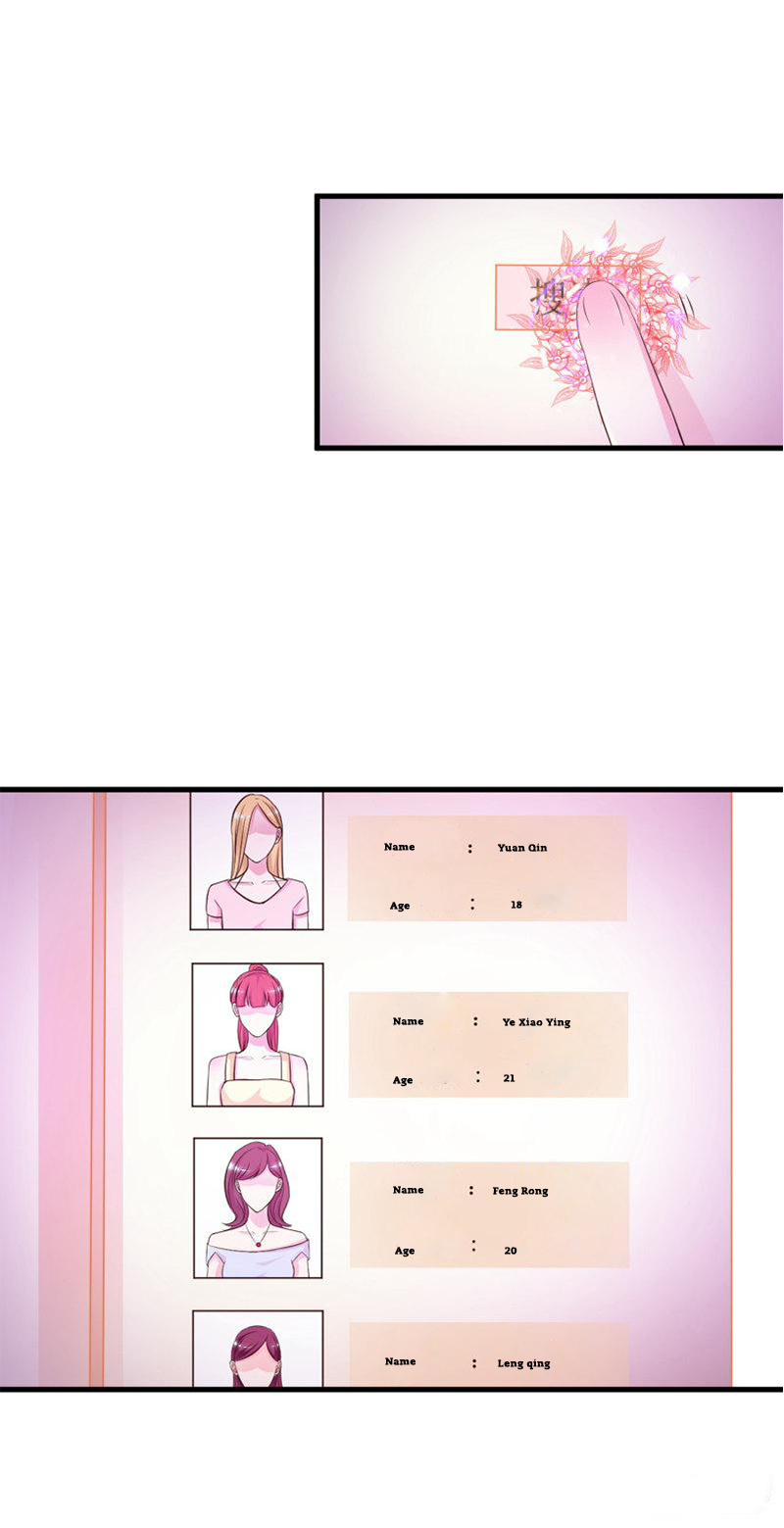 The Strongest Peach Blossom Ch. 4 第7页