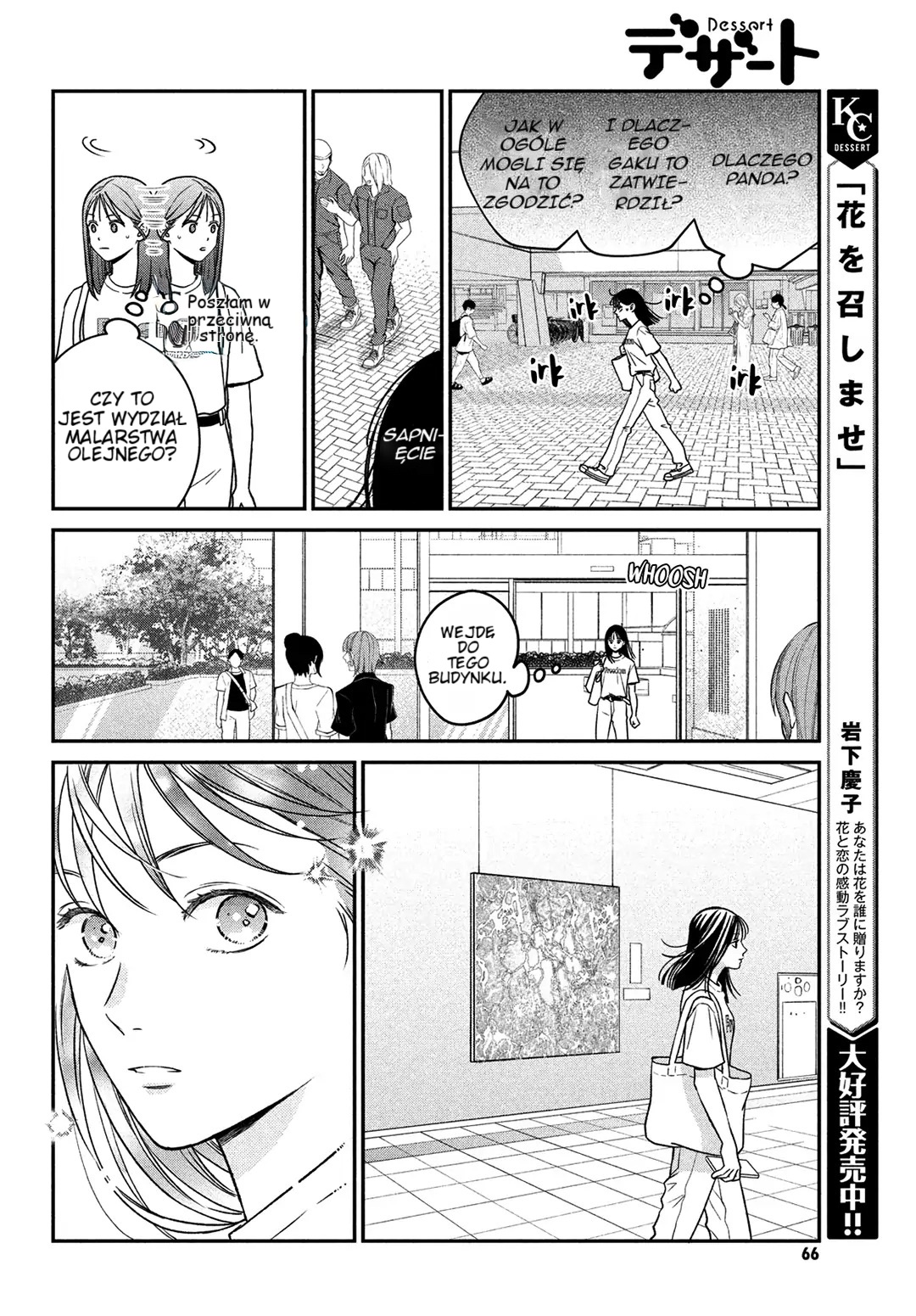 Museru Kurai no Ai o Ageru Przemiana 第15页