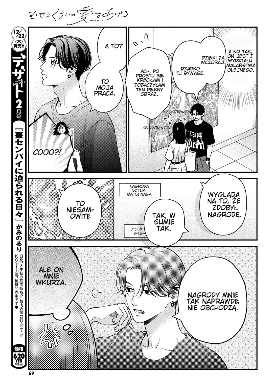 Museru Kurai no Ai o Ageru Przemiana 第18页